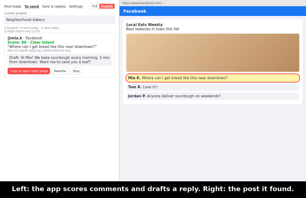 Left: comments scored with a reason and a reply draft. Right: the post it found.